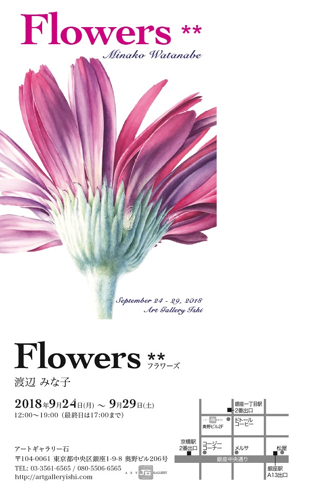 flowers00